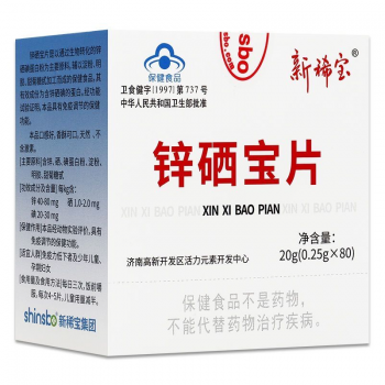 公海贵宾会5500iii·锌硒宝片（80片）